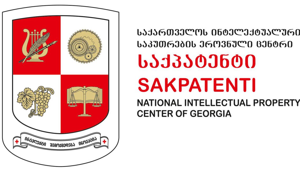 საქპატენტი საგანგებო განცხადებას ავრცელებს