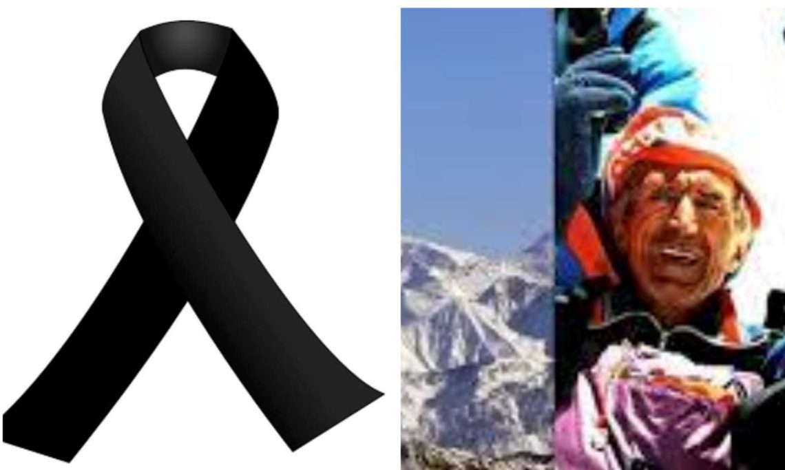 ვინ არის ახლახანს გარდაცვლილი ცნობილი მთამსვლელი, რომელიც გი­ნე­სის რეკორდების  წიგ­ნ­შია შესული