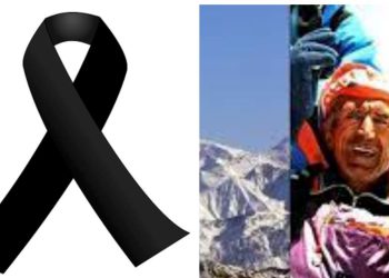 ვინ არის ახლახანს გარდაცვლილი ცნობილი მთამსვლელი, რომელიც გი­ნე­სის რეკორდების  წიგ­ნ­შია შესული