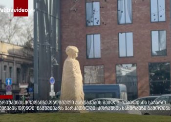 🎥”კორპუსის თავზე რა უნდა ქანდაკებას?” – რამ აღაშფოთა ვარკეთილის მოსახლეობა და რა ხდება რეალურად