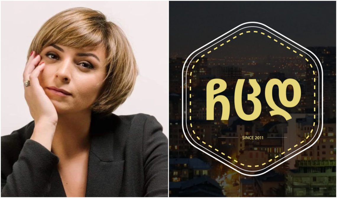 📷„დროებით, მეგობრებო“ – რას წერს ანა ტყებუჩავა