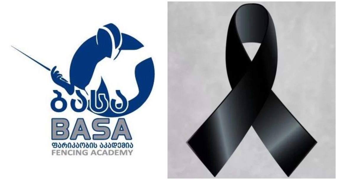 ფარიკაობის აკადემია „ბასა“ სამწუხარო ინფორმაციას ავრცელებს