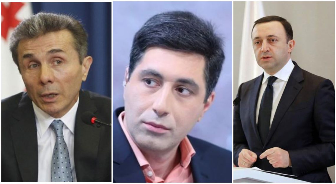 🎥”ღარიბაშვილი იმდენად დასტრესილია, რაც მას ივანიშვილმა აკადრა, იმავეს ლაპარაკობს ბრიფინგზე, ოღონდ ოპოზიციის მიმართ” – ვახო სანაია