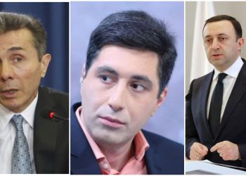 🎥”ღარიბაშვილი იმდენად დასტრესილია, რაც მას ივანიშვილმა აკადრა, იმავეს ლაპარაკობს ბრიფინგზე, ოღონდ ოპოზიციის მიმართ” – ვახო სანაია