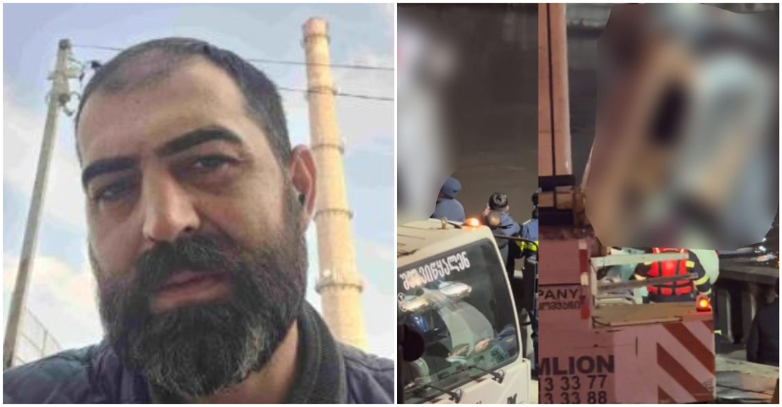 ცნობილია მტკვარში მანქანის გადავარდნის შედეგად გარდაცვლილი მამაკაცის ვინაობა