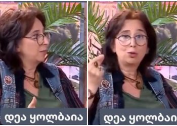 🎥”შენ სად გამოლენჩდები ღამის კლუბში, სახლში, ბიბლიოთეკაში, სამსახურში ამას მნიშვნელობა არ აქვს” – დეა ყოლბაია