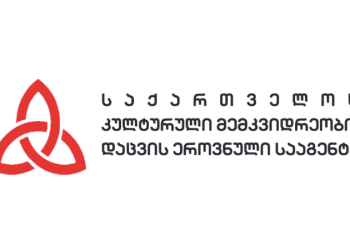 კულტურული მემკვიდრეობის დაცვის ეროვნული სააგენტო ტიმოთესუბნის ტაძარზე განცხადებას ავრცელებს