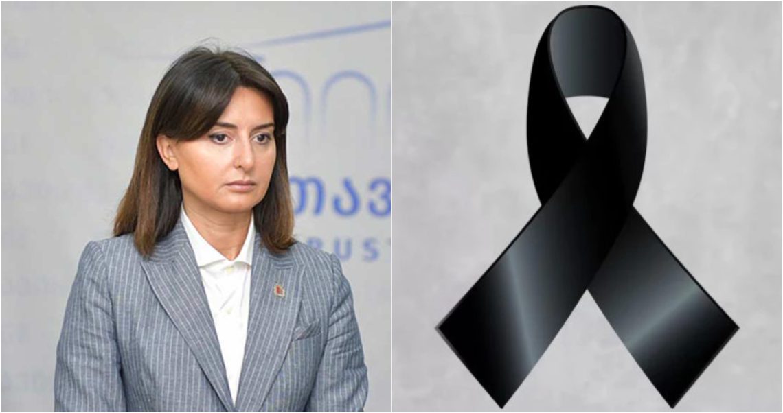 რუსთავის მერი სამძიმრის  წერილს აქვეყნებს