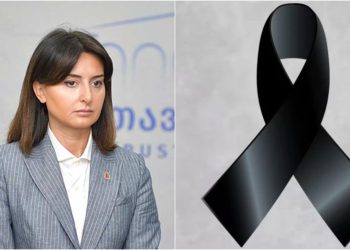 რუსთავის მერი სამძიმრის  წერილს აქვეყნებს