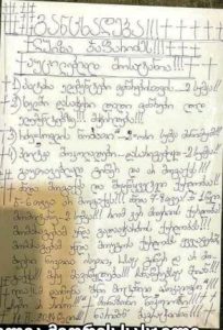 „ილია მეორემ დაიწუნა შენი მოტანილი აპოკალიფსი...“ - რა განცხადებას ავრცელებს მდუმარე ბერი ნიკოლოზი