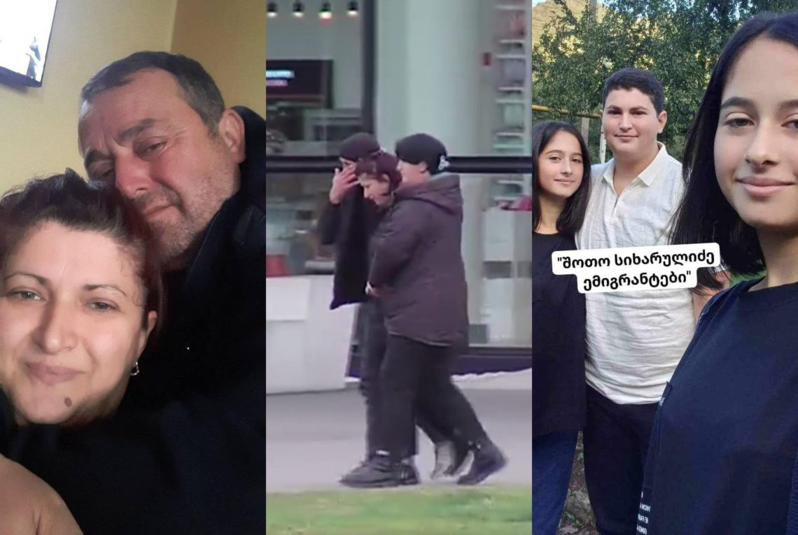 🎥 ემიგრანტი დედის ვიდეო, რომელსაც ბაღდათის ტრაგედიისას მეუღლე და სამი შვილი დაეღუპა – უმძიმესი კადრები
