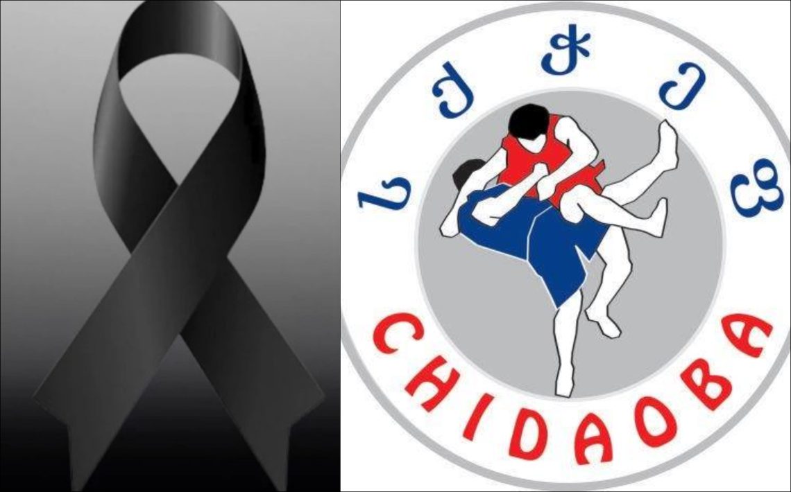 ქართული ჭიდაობის ეროვნული ფედერაცია სამწუხარო ინფორმაციას ავრცელებს