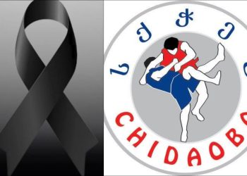 ქართული ჭიდაობის ეროვნული ფედერაცია სამწუხარო ინფორმაციას ავრცელებს