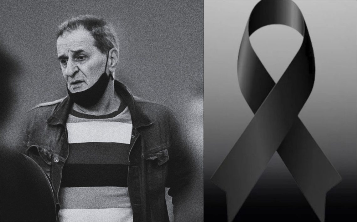 ცნობილია, ახლახანს გარდაცვლილი ყველასთვის საყვარელი კალათბურთელის ვინაობა