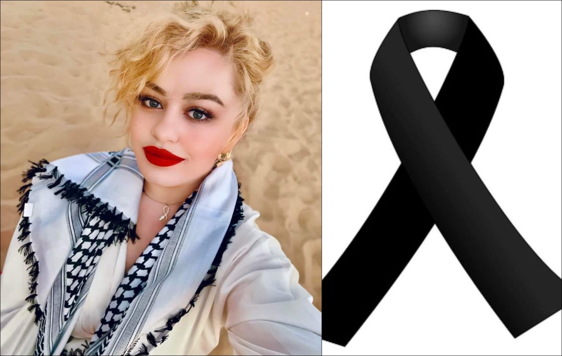 ცოტა ხნის წინ ახალგაზრდა გოგო ტრაგიკულად დაიღუპა