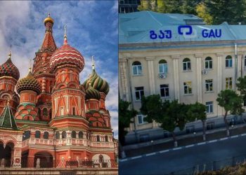 “გაუ”-ს უნივერსიტეტი სტუდენტებს მოსკოვში უშვებს – ვისგან ფინანსდება კონფერნეცია?