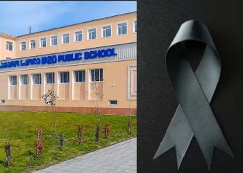 ბათუმის მე-20 საჯარო სკოლა სამწუხარო ინფორმაციას ავრცელებს
