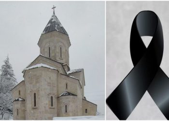 გურჯაანის წმ. სამების საკათედრო ტაძარი სამწუხარო ინფორმაციას ავრცელებს