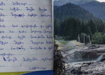 შოვის ტრაგედიაზე ბავშვმა პატარა მოთხრობა დაწერა, რომელმაც მთელი ქვეყანა აატირა – ეს უნდა წაიკითხოთ