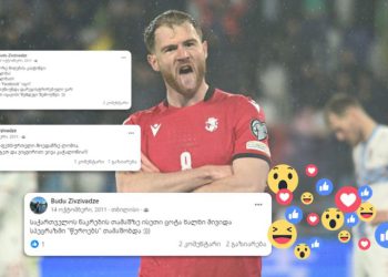 “მამაჩემი ისეთი დაბოლილი იყო…” – რა სტატუსებს წერდა ბუდუ ზივზივაძე 13 წლის წინ