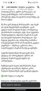 "მოსკოვში დაიწყება არეულობა...პუტინს მუსლიმები მოკლავენ"- ლელა კაკულიას შოკისმომგვრელი წინასწარმეტყველება