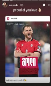 "ვამაყობ შენით სიყვარულო“ - რას წერს ბუდუ ზივზივაძის მეუღლე?