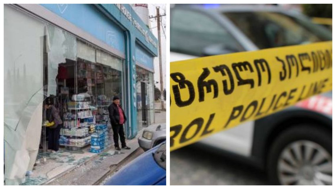 რუსთავში ერთ-ერთ სააფთიაქო ქსელში ავტომობილი შევარდა – კადრები შემთხვევის ადგილიდან