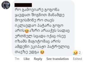 "საშინელება ტრიალებს ვარკეთილში ამ წუთებში" - რა ხდება ადგილზე?