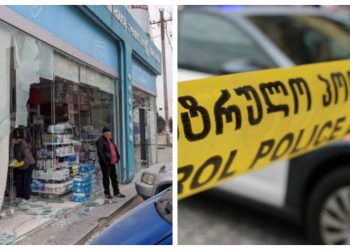 რუსთავში ერთ-ერთ სააფთიაქო ქსელში ავტომობილი შევარდა – კადრები შემთხვევის ადგილიდან