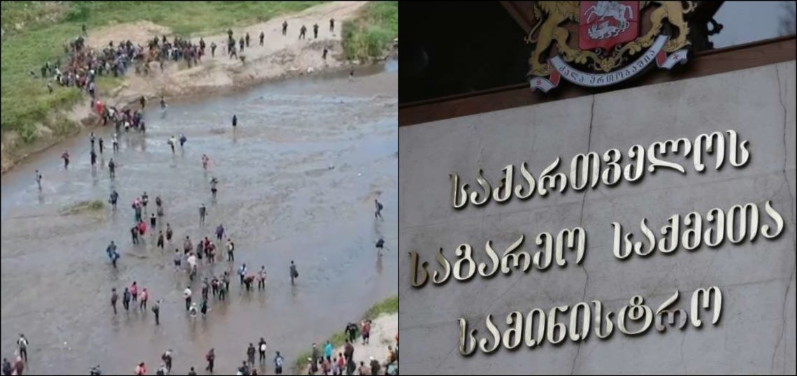 მექსიკაში გატაცებულ ქართველებზე საგარეო საქმეთა სამინისტრო ალაპარაკდა – უწყება პირველ განცხადებას ავრცელებს