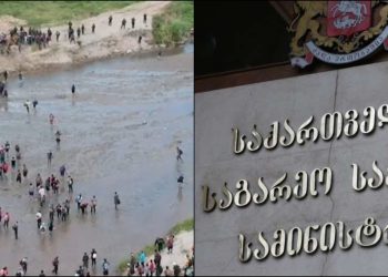 მექსიკაში გატაცებულ ქართველებზე საგარეო საქმეთა სამინისტრო ალაპარაკდა – უწყება პირველ განცხადებას ავრცელებს