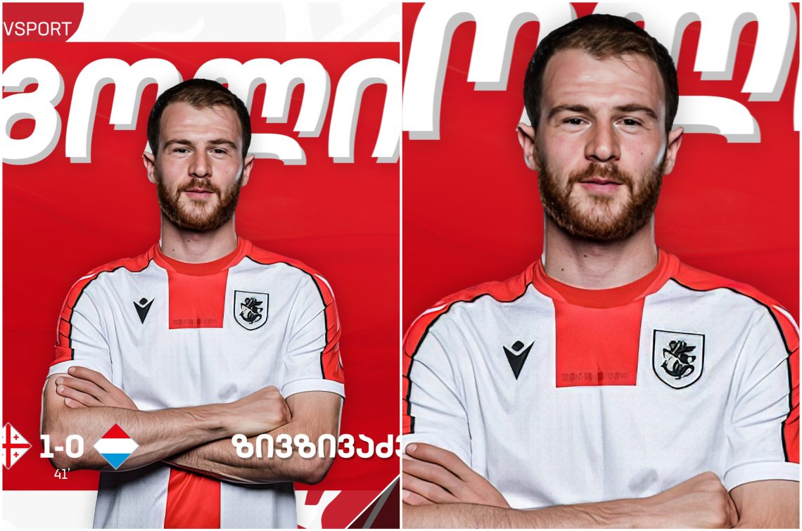 ანგარიში გაიხსნა – პირველი ბურთი მოწინააღმდეგის კარში ბუდუ ზივზივაძემ გაიტანა