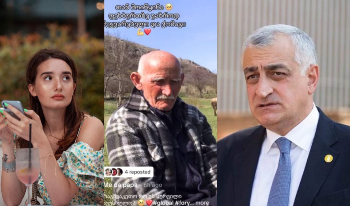 “ქიზიყელ პაპას ოცნება აუხდება და გერმანიაში, ევროპის ჩემპიონატზე შეძლებს დასწრებას” – მამუკა ხაზარაძის საჩუქარი მოხუცს