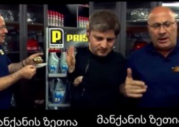 🎥”ხელფასს დაგიმატებ 2 ჯერ მეტს”- ავტომობილის ზეთიანი პურის ჭამის სანაცვლოდ ბიზნესემენი თანამშრომელს ხელფასის ზრდას პირდება