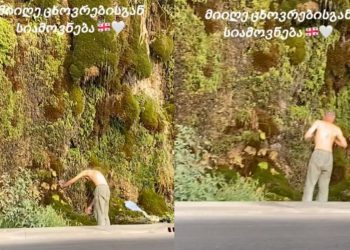 🎥ძველ თბილისში უცნაური კადრები დააფიქსირეს