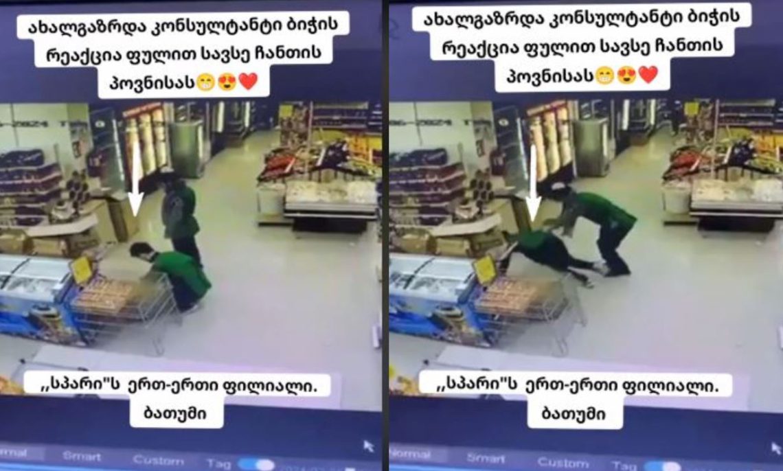 🎥ბათუმში კონსულტანტმა ფულით სავსე ჩანთა იპოვა – რაც შემდეგ მოხდა, ყველამ უნდა ნახოთ ვიდეოში