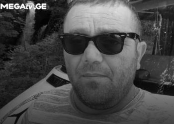 ცნობილია თერჯოლასთან მომხდარი ავაარიის შედეგად დაღუპული ახალგაზრდა კაცის ვინაობა