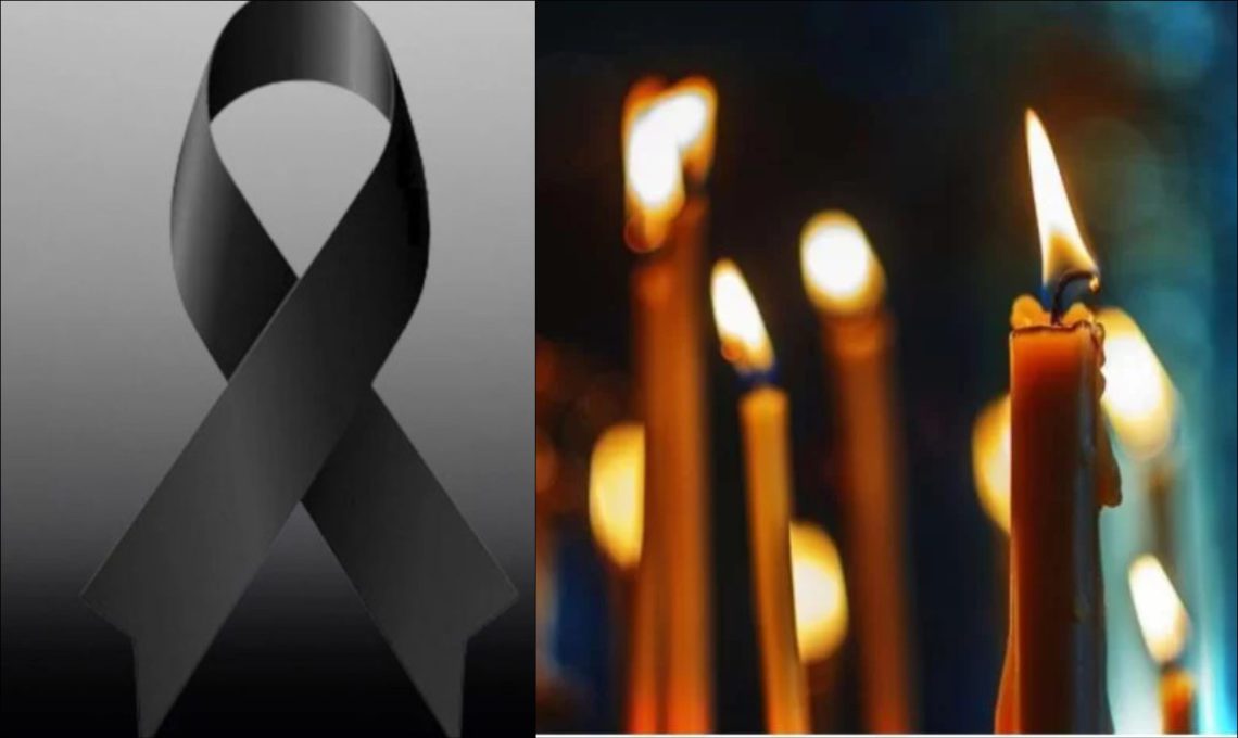 თელავის მუნიციპალიტეტის მერია სამწუხარო ინფორმაციას ავრცელებს