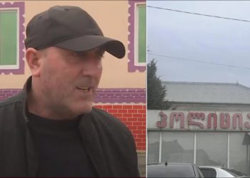 “დედას უთხრა აბანოში შევალ სათვალე იქ დამრჩაო, ეზოში გავიდა და”- კახეთში მოტაცებული 13 წლის გოგოს შესახებ ახალი დეტალები ხდება ცნობილი