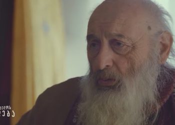 แแแแ แแแแ แ แแแแ แซแแแแแแ แแแแแแแแ แฃแ แแแแ แแแแแก แแ แแขแ แฃแแแ แแงแ แแแแฌแงแแแแแ แแแแกแแฎแฃแ แแแแก แแแแแ แ