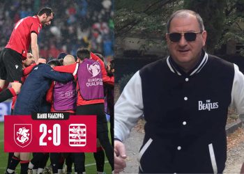 ,,ესპანელი არბიტრი აშკარად ჩვენ მოგვიდგა..არავინ იცის რა შედეგით დამთავრდებოდა თამაში, მით უმეტეს ჩვენი “დირკა” დაცვის ხელში,”- ზაზა შენგელია