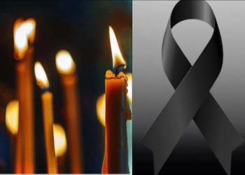 ქ.ტყიბულის მე-7 საჯარო სკოლა სამწუხარო ინფორმაციას ავრცელებს