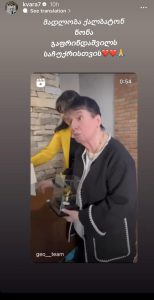 🎥 "მადლობა საჩუქრისთვის“ - რა კადრებს აქვეყნებს ხვიჩა კვარაცხელია