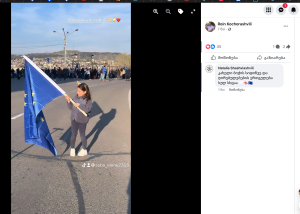 ქოჩორას მამა ფეიბუქზე იმავე ფოტოს დებს, რომელიც მისი შვილის ინსტრაგრამიდან გაქრა