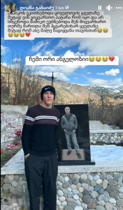 "სამი წლის წინ მამა გარდაეცვალა, ახლა კი თავად დაიღუპა ტრაგიკულად- რა ახალი დეტალები ხდება ცნობილი 17 წლის დამხრჩვალ ბიჭზე