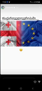 თორნიკე ოქრიაშვილი 16 აპრილის აქციის მხარდასაჭერ პოსტს აქვეყნებს - რას წერს ის?