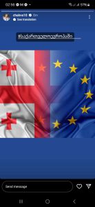 გიორგი ჩაკვეტაძე ამ წუთებში აქციის მხარდასაჭერ პოსტს აქვეყნებს- ნახეთ რა დაწერა ქართველმა ტალანტმა?