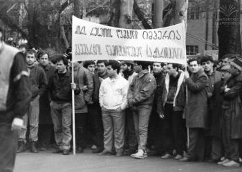 9 აპრილის ტრაგედიიდან 35 წელი გავიდა