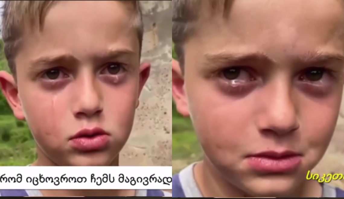 🎥ძმები ოზურგეთიდან, რომელთაც საჭმელიც კი არ აქვთ – ცრემლებს ვერ შეიკავებთ