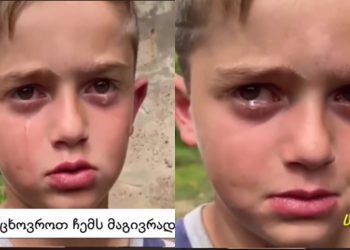 🎥ძმები ოზურგეთიდან, რომელთაც საჭმელიც კი არ აქვთ – ცრემლებს ვერ შეიკავებთ